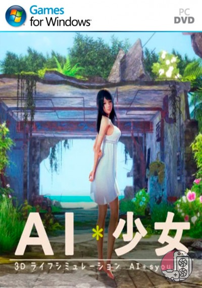 download AI Shoujo