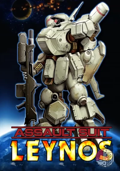 download Assault Suit Leynos