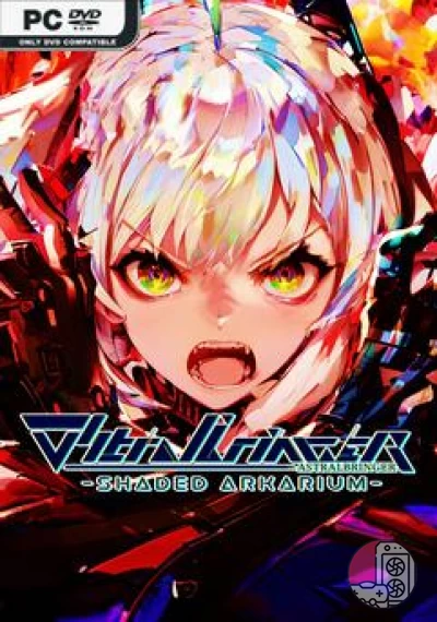 download Astralbringer Shaded Arkarium