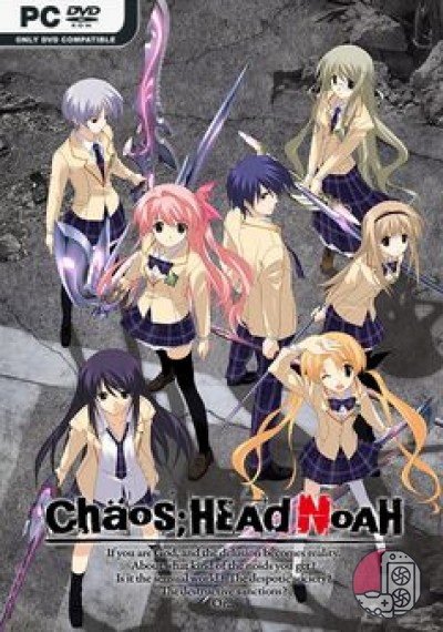 download Chaos Head Noah