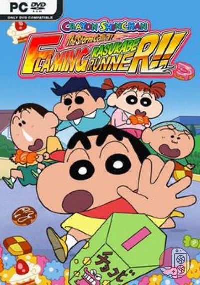 download CRAYON SHINCHAN ¡Llamando al viento! ¡El CORREDOR de las llamas de KASUKABE!