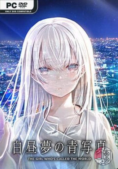 download Cyanotype Daydream The Girl Who Dreamed the World