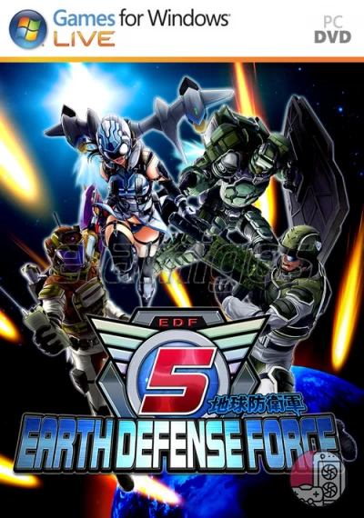 download Earth Defense Force 5