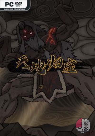 download Earthling's Undertaking