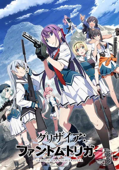download Grisaia Phantom Trigger