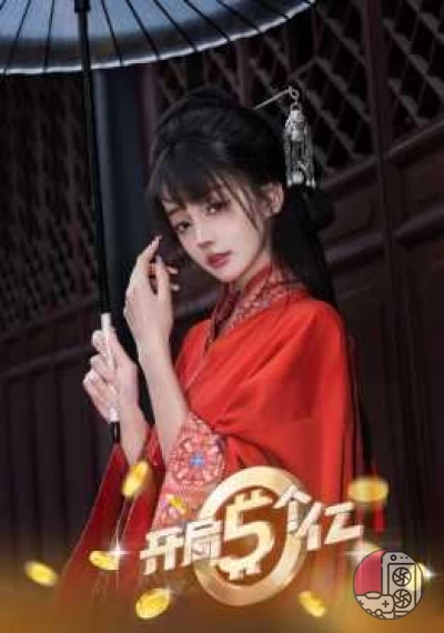 download Half Billion Love Choice