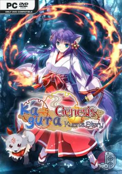 download Kagura Genesis: Kuons Story