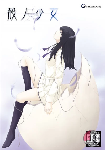 download Kara no Shoujo