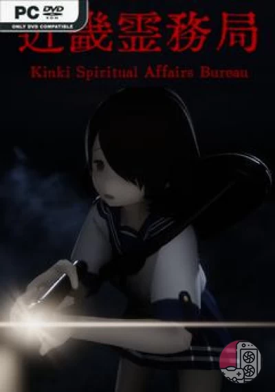 download Kinki Spiritual Affairs Bureau