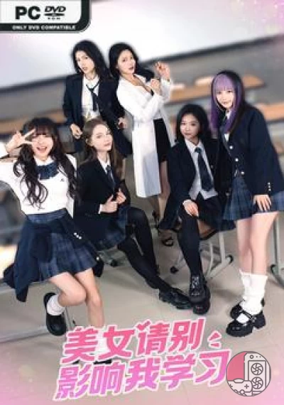 download Knowledge or Know Lady