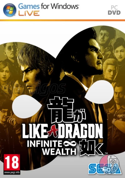 download Like a Dragon Infinite Wealth Ultimate Edition