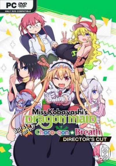 download Miss Kobayashi's Dragon Maid Burst Forth!! Choro-gon☆Breath DIRECTOR'S CUT
