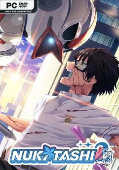 download NUKITASHI 2