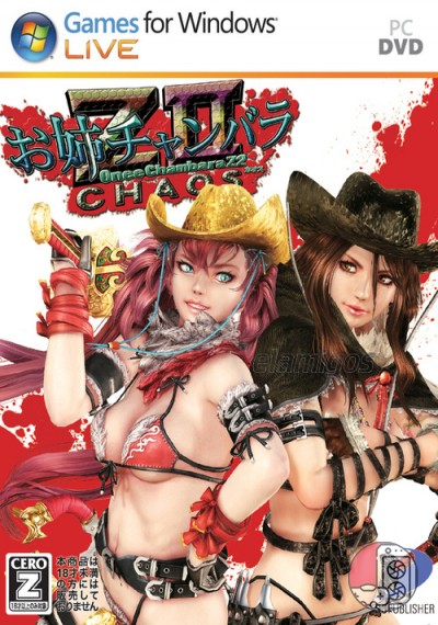 download Onechanbara Z2: Chaos