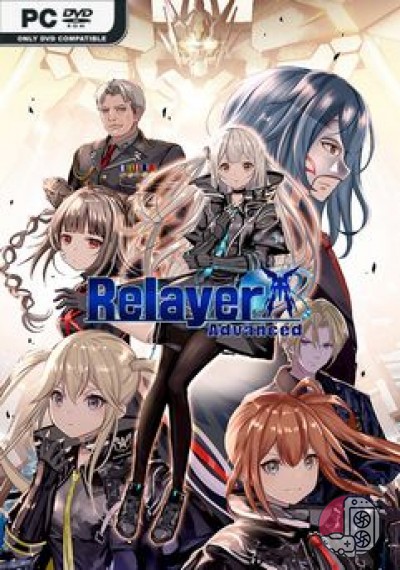 download Relayer Advanced