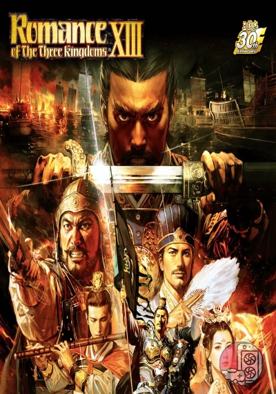 download Romance of the Three Kingdoms XIII