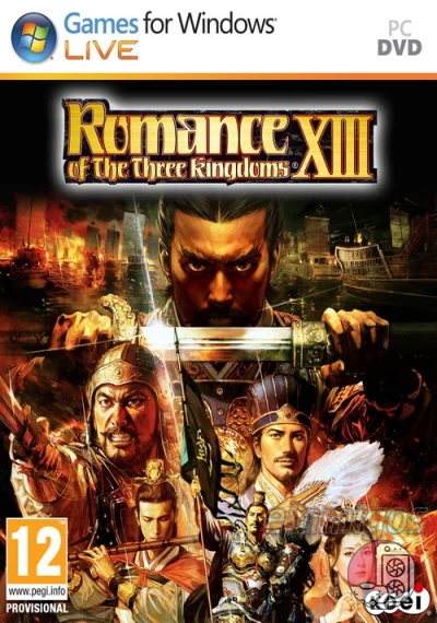 download Romance of the Three Kingdoms XIII