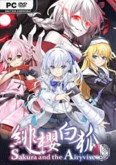 download Sakura And The Airyvixen