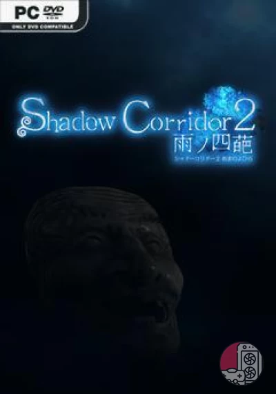 download Shadow Corridor 2
