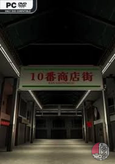 download Shotengai 10