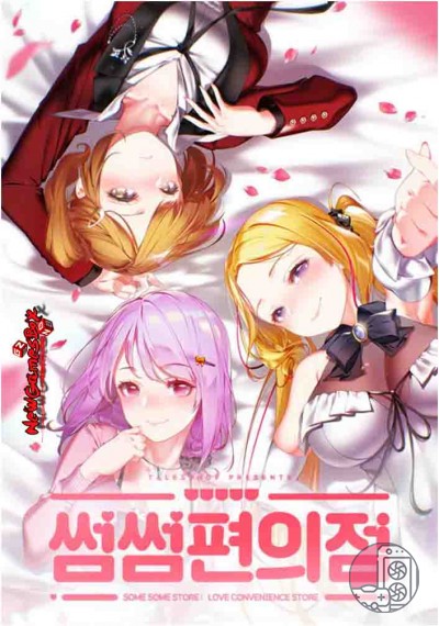 download Some Some Convenience Store