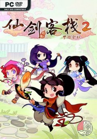 download Sword and Fairy Inn 2