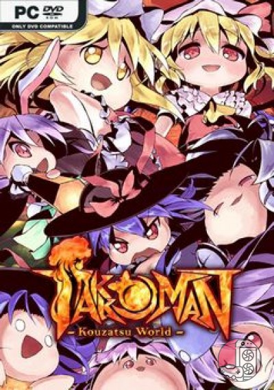 download Takkoman -Kouzatsu World-