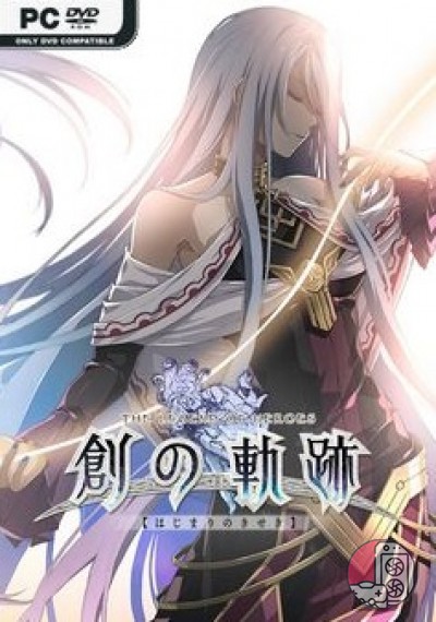 download THE LEGEND OF HEROES: HAJIMARI NO KISEKI