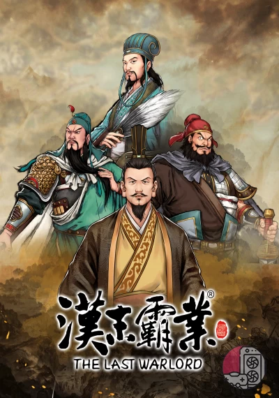 download Three Kingdoms The Last Warlord