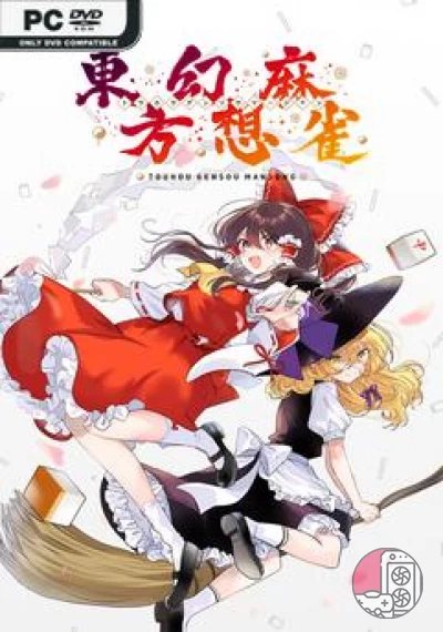 download TOUHOU GENSOU MAHJONG