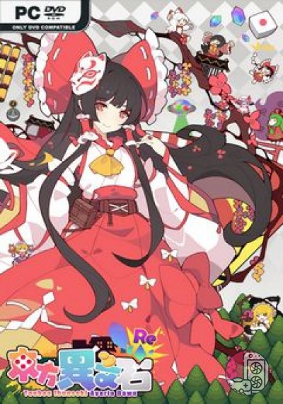 download Touhou Ibunseki Ayaria Dawn: ReCreation
