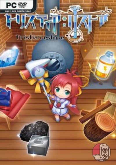download Tristia restore