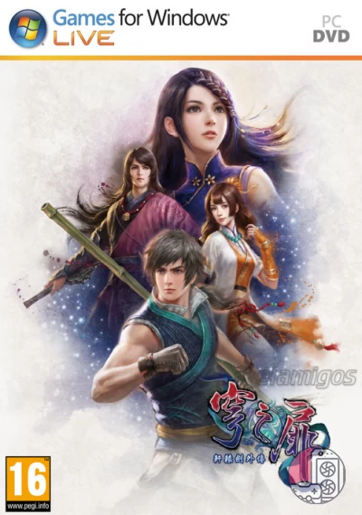 download Xuan-Yuan Sword: The Gate of Firmament