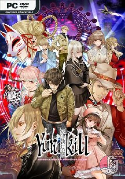 download Yurukill: The Calumniation Games