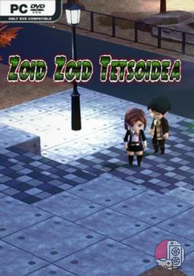 download ZOID ZOID TETSOIDEA